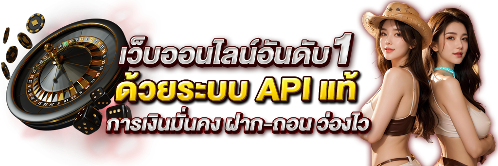 sapporo69 แพลตฟอร์มความบันเทิงและการเดิมพันออนไลน์ครบวงจร 